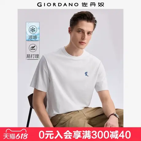 佐丹奴冰氧凉感T恤男夏新款黑科技字母刺绣圆领短袖t恤男01025391商品大图