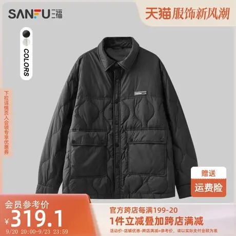 三福2023冬男士葫芦格纹绗线羽绒服 时尚宽松翻领外套男472791图片