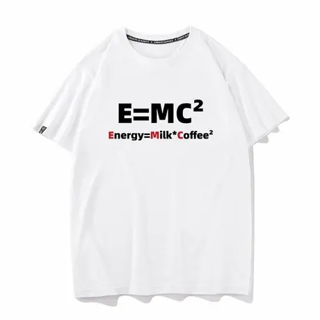 秀洛爱因斯坦质能方程咖啡牛奶能量关系创意趣味文字短袖T恤男女图片