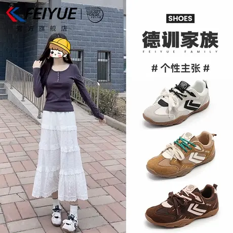 feiyue/飞跃女鞋德训鞋女2025夏季新款透气网鞋网面增高登山鞋子图片