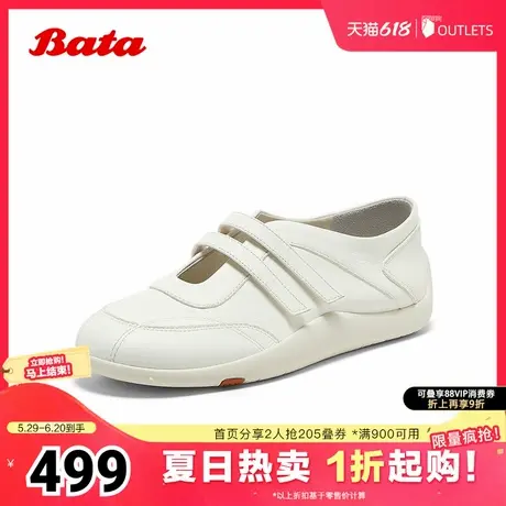 Bata休闲玛丽珍2025秋季商场新款通勤百搭软底开车鞋ALI43CA5商品大图