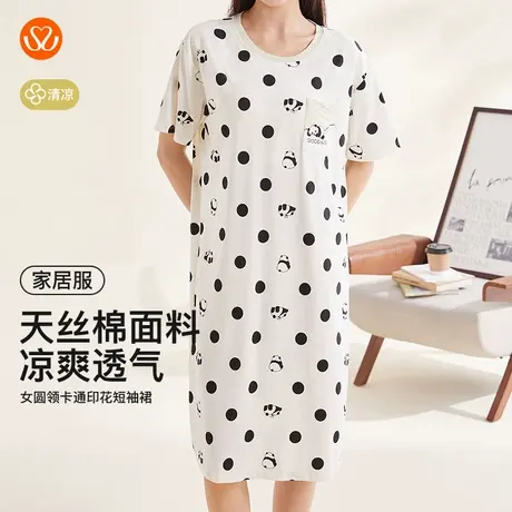 秀黛女圆领卡通短袖裙冰感天丝棉透气亲肤宽松显瘦家居S2551107T商品大图
