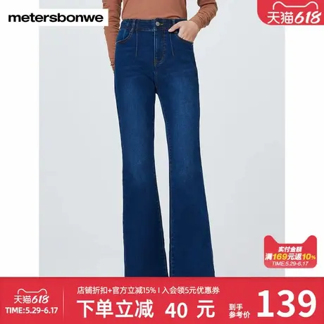 美特斯邦威牛仔裤女秋季款加绒时尚喇叭高腰长裤下装舒适百搭裤子图片