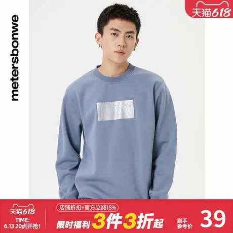 美特斯邦威冬卫衣男胶章圆领针织套头衫男式学生卫衣图片
