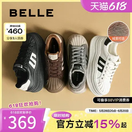 百丽女鞋子贝壳头厚底德训板鞋加绒保暖运动休闲小白鞋D2A1DAM5商品大图