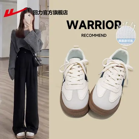 回力官方旗舰店德训鞋女2025新款夏季厚底帆布鞋子女鞋小白鞋女款图片
