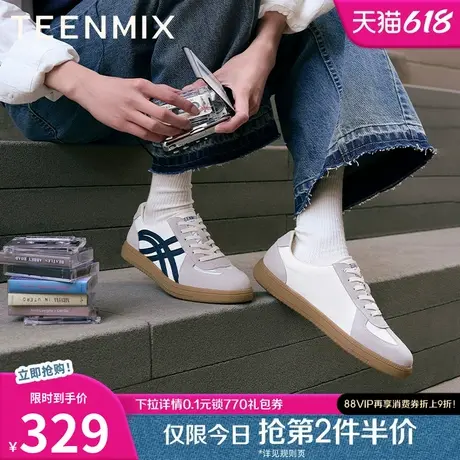 天美意2025夏新款运动休闲鞋百搭板鞋平底男阿甘德训鞋AG991BM5图片