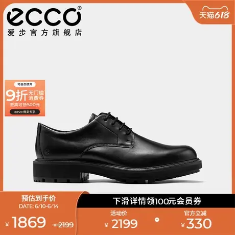 【增高5CM】ECCO爱步德比鞋 夏季牛皮正装皮鞋 都市奥斯陆550224商品大图