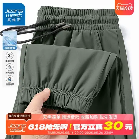 GV真维斯冰丝休闲裤男夏季薄款速干裤宽松大码潮流百搭运动裤子D商品大图
