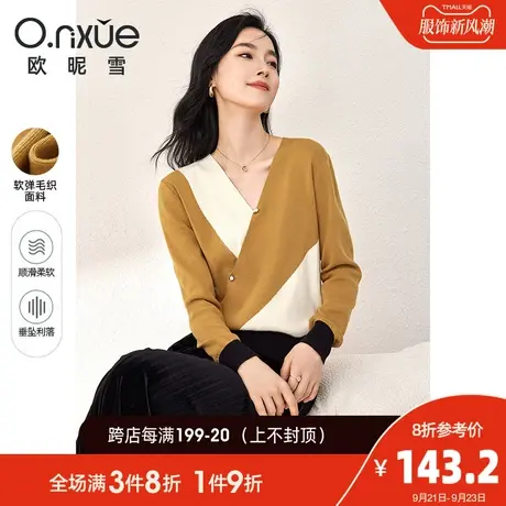 欧昵雪2023秋季新款休闲V领拼色针织衫女长袖显瘦小个子套头上衣商品大图