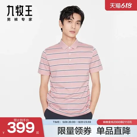 [商场同款]九牧王JT2B21427含桑蚕丝短袖Polo衫2025春夏T恤SN商品大图