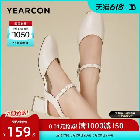 意尔康女鞋春夏季真皮包头凉鞋粗跟方头气质淑女法式配裙子单鞋图片
