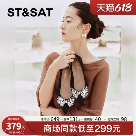 星期六浅口单鞋春秋新款平底蝴蝶结甜美百搭女鞋SSC3111181图片