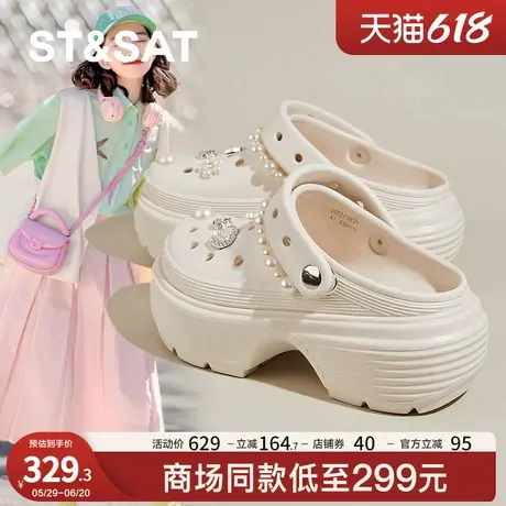 星期六厚底云朵洞洞鞋女款2025夏季新款增高防滑沙滩鞋包头凉拖鞋商品大图