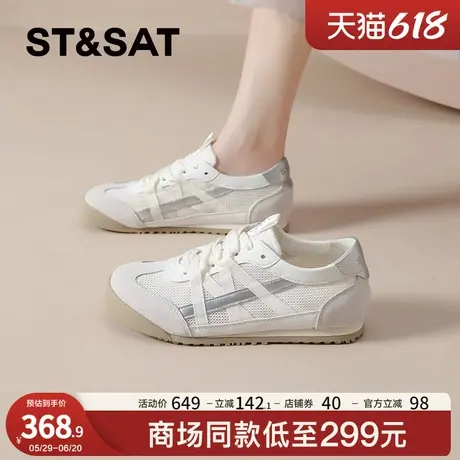 星期六德训鞋女2025夏季新款透气网鞋休闲运动板鞋厚底小白鞋女鞋商品大图