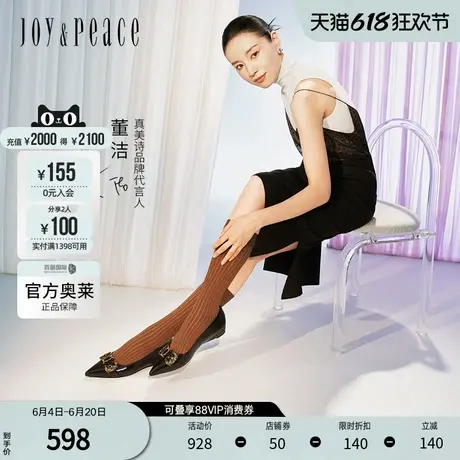 真美诗官方奥莱2024鞋复古典雅羊皮细腻舒适气质单鞋女YYW04CQ4图片