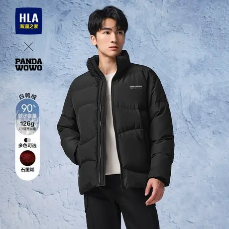 HLA/海澜之家panda wowo熊猫羽绒服2024秋冬新款立领石墨烯外套男商品大图