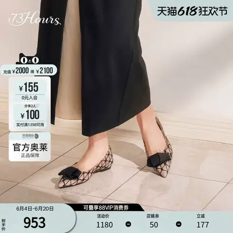 73hours官方奥莱女鞋陷入梦境2024蝴蝶结平底鞋显瘦尖头蕾丝单鞋图片