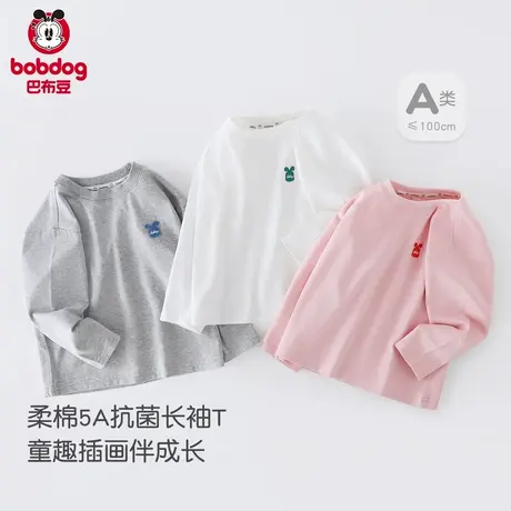 巴布豆儿童长袖T恤春秋薄款男女童打底衫宝宝上衣婴幼儿衣服春SA图片