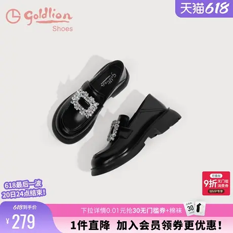 金利来厚底单鞋女春秋时尚女鞋百搭休闲水钻方扣一脚蹬乐福鞋鞋女图片
