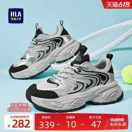 HLA/海澜之家男鞋新款夏季潮流时尚休闲鞋男增高老爹鞋跑步运动鞋商品大图
