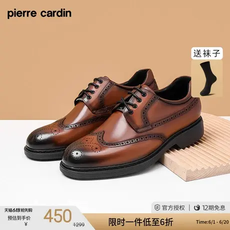 Pierre Cardin/皮尔卡丹男士头层牛皮布洛克复古雕刻皮鞋商品大图