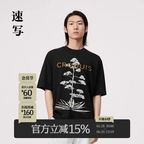 速写男装官方旗舰短袖男款夏季新款美式印花T恤休闲宽松潮流上衣商品大图