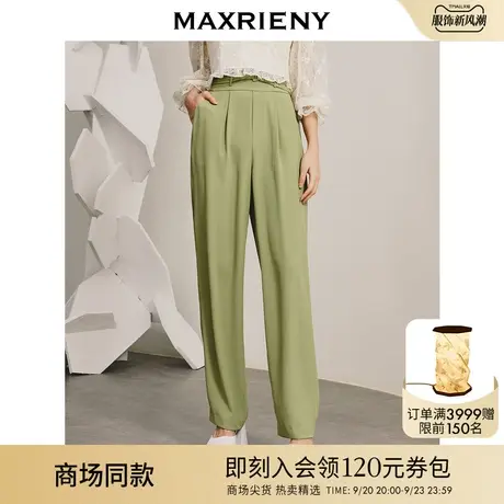 【商场同款】MAXRIENY百搭通勤风阔腿裤西装裤碧湖绿宽腰直筒长裤商品大图