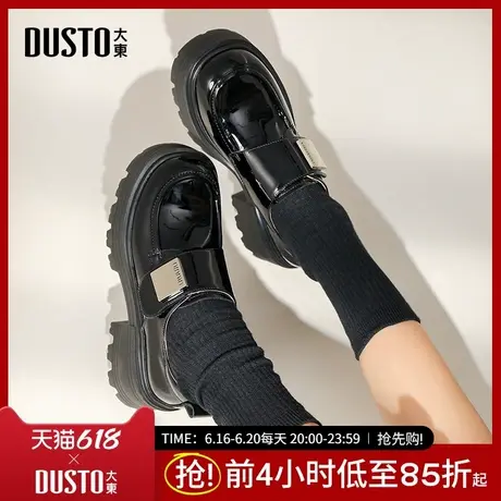 大东乐福鞋女鞋2025春季新款休闲魔术贴小个子厚底圆头小皮鞋0677商品大图