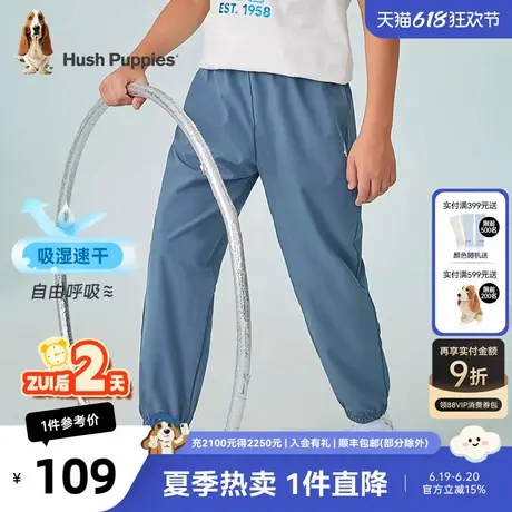 【速干】暇步士童装男童防蚊裤夏季新款儿童弹力休闲裤轻薄透气潮商品大图