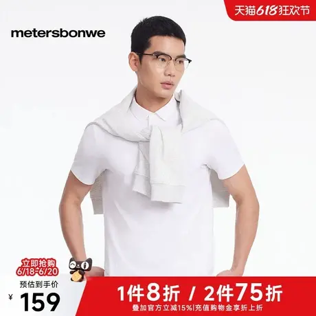 美特斯邦威POLO衫男士2025夏季新款凉感透气通勤休闲翻领短袖恤男图片