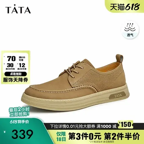 Tata他她商务休闲鞋男士皮鞋男鞋夏季透气真皮板鞋新款TCX01BM3商品大图