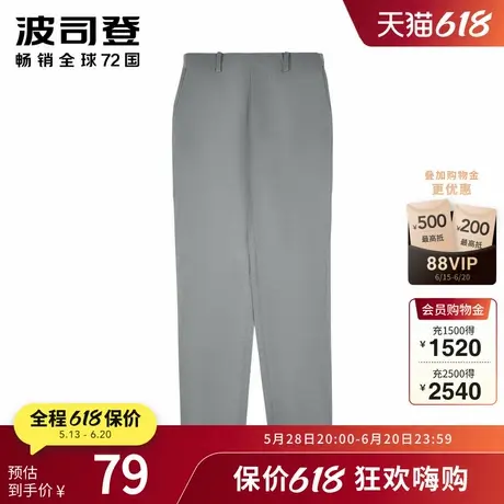 波司登奥莱女士春夏基础简约百搭休闲裤图片