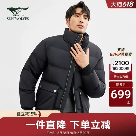 七匹狼羽绒服男士冬季时尚休闲立领短款工装袋保暖厚羽绒外套男商品大图