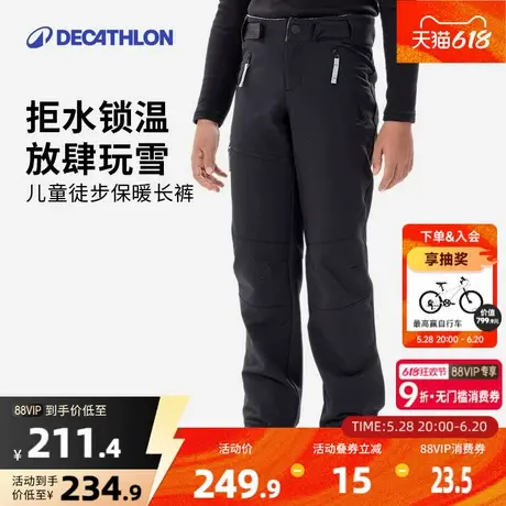 迪卡侬儿童羽绒裤子保暖户外防水防风春季男童女童运动裤东北KIDC图片