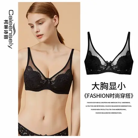 柯琳诗丽大胸显小文胸软钢圈女士黑色薄款大码超薄法式聚拢内衣商品大图