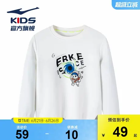 鸿星尔克童装新款男童圆领卫衣春夏款小童休闲运动儿童套头上衣图片