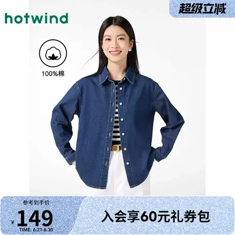 牛仔衬衫女士热风2025年春季新款基础美式复古显瘦百搭宽松舒适商品大图