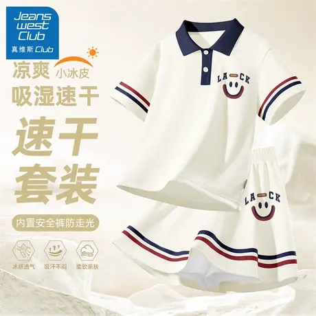 真维斯club儿童夏季套装女童超好看的夏装2025新款薄款短袖百褶裙图片