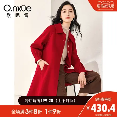 欧昵雪2023秋冬新款时尚翻领双面羊毛呢大衣女长袖宽松中长款外套图片