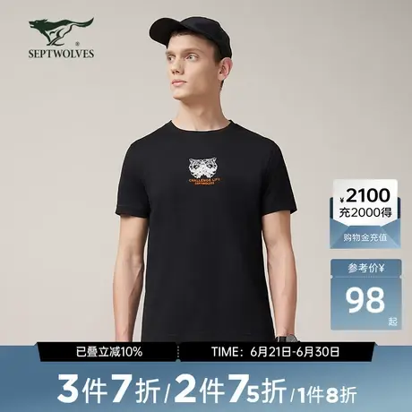 [商场同款]七匹狼短袖圆领T恤男装夏季时尚舒适百搭休闲印花上衣商品大图