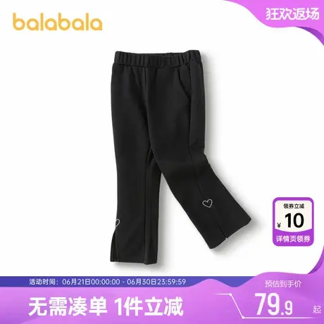 巴拉巴拉女童裤子大童黑色喇叭裤春秋季新款童装儿童洋气休闲长裤商品大图