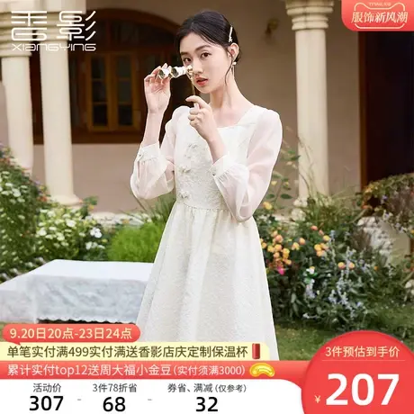 香影2023秋装新款年轻改良旗袍肌理感高腰裙子国风新中式连衣裙女图片