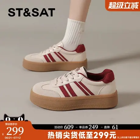 星期六德训鞋女款2025新款夏季厚底轻便阿甘女鞋运动休闲板鞋爆款商品大图