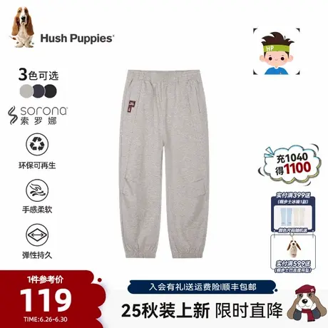 【25秋新品】暇步士童装男童长裤大童休闲宽松卫裤儿童舒适运动裤图片