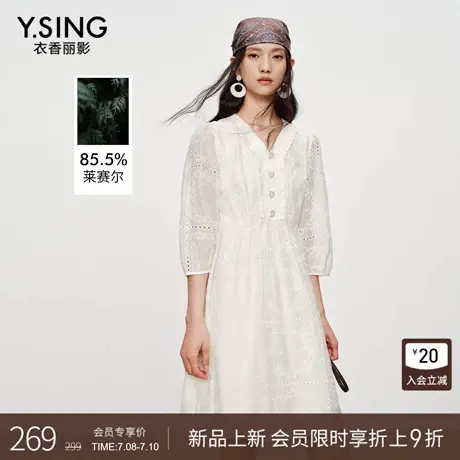 衣香丽影白色蕾丝绣花连衣裙女2025年秋装新款法式泡泡袖娃娃裙子图片