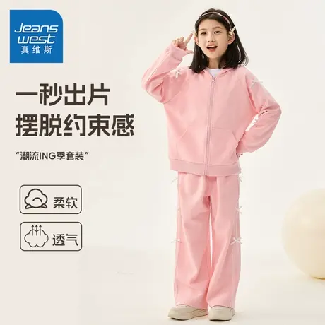 真维斯童装女童套装儿童夏季薄款运动衣服女孩春秋款蝴蝶结两件套商品大图