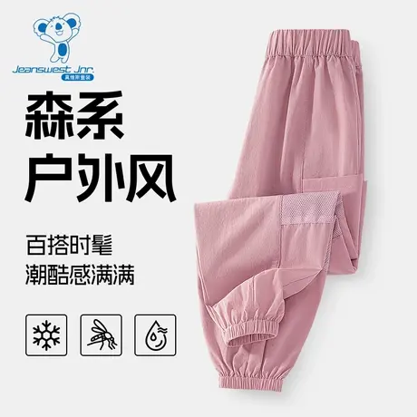 KX真维斯女童夏季裤子儿童2024新款夏装工装裤女孩冰丝速干防蚊裤商品大图