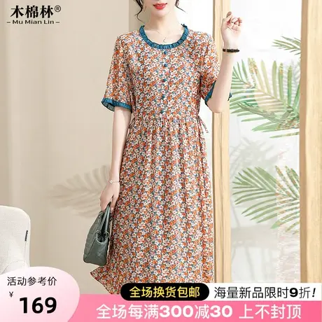 特大码阔太太显瘦遮肉连衣裙夏季新款时髦韩版宽松撞色短袖中长裙商品大图