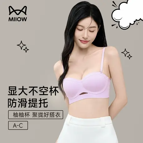 猫人圆圆杯内衣女小胸聚拢显大不空杯收副乳防下垂无痕半杯文胸罩商品大图